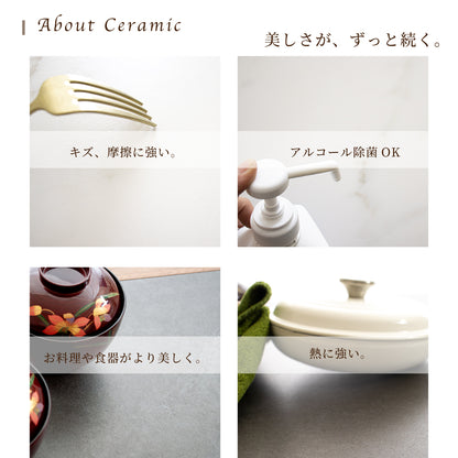 【組立設置配送】ダイニングテーブル セラミック 幅150 おしゃれ 北欧 モダン 高級感 ラグジュアリー ロゼッタ SSG-015-KK
