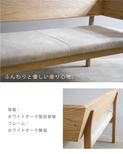 【組立設置配送】 ダイニングテーブルセット リビングダイニング 3点セット 北欧モダン 高級感 ラグジュアリー L字ダイニング 150 レナート SSG-017-KK