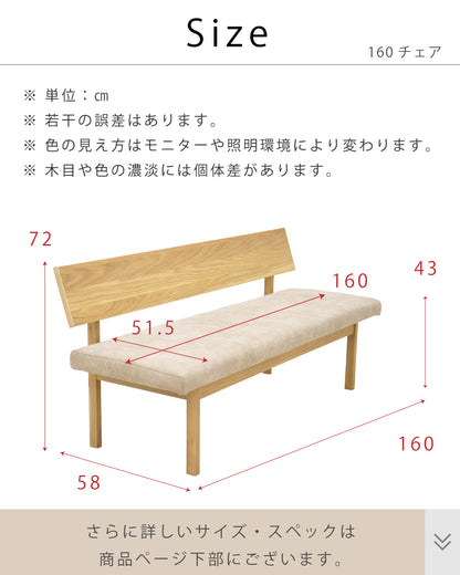 【組立設置配送】 ダイニングテーブルセット リビングダイニング 3点セット 北欧モダン 高級感 ラグジュアリー L字ダイニング 150 レナート SSG-017-KK