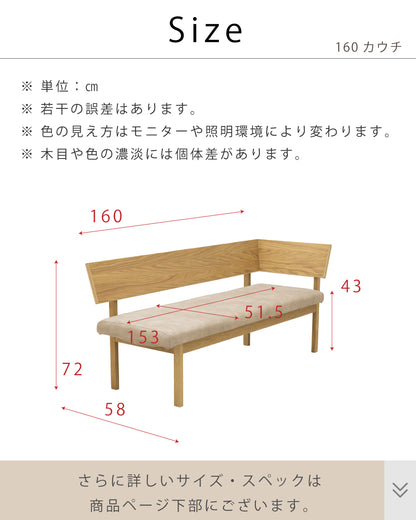 【組立設置配送】 ダイニングテーブルセット リビングダイニング 3点セット 北欧モダン 高級感 ラグジュアリー L字ダイニング 150 レナート SSG-017-KK