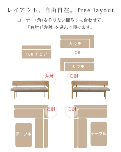 【組立設置配送】 ダイニングテーブルセット リビングダイニング 3点セット 北欧モダン 高級感 ラグジュアリー L字ダイニング 150 レナート SSG-017-KK