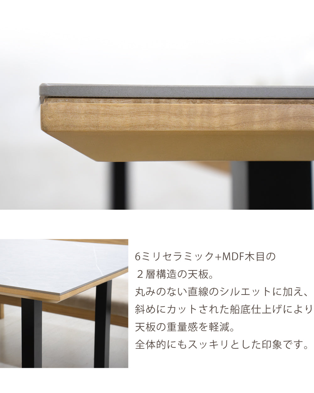 【組立設置配送】ダイニングテーブル セラミック 幅150 北欧 モダン セラミックテーブル レナート SSG-018-KK