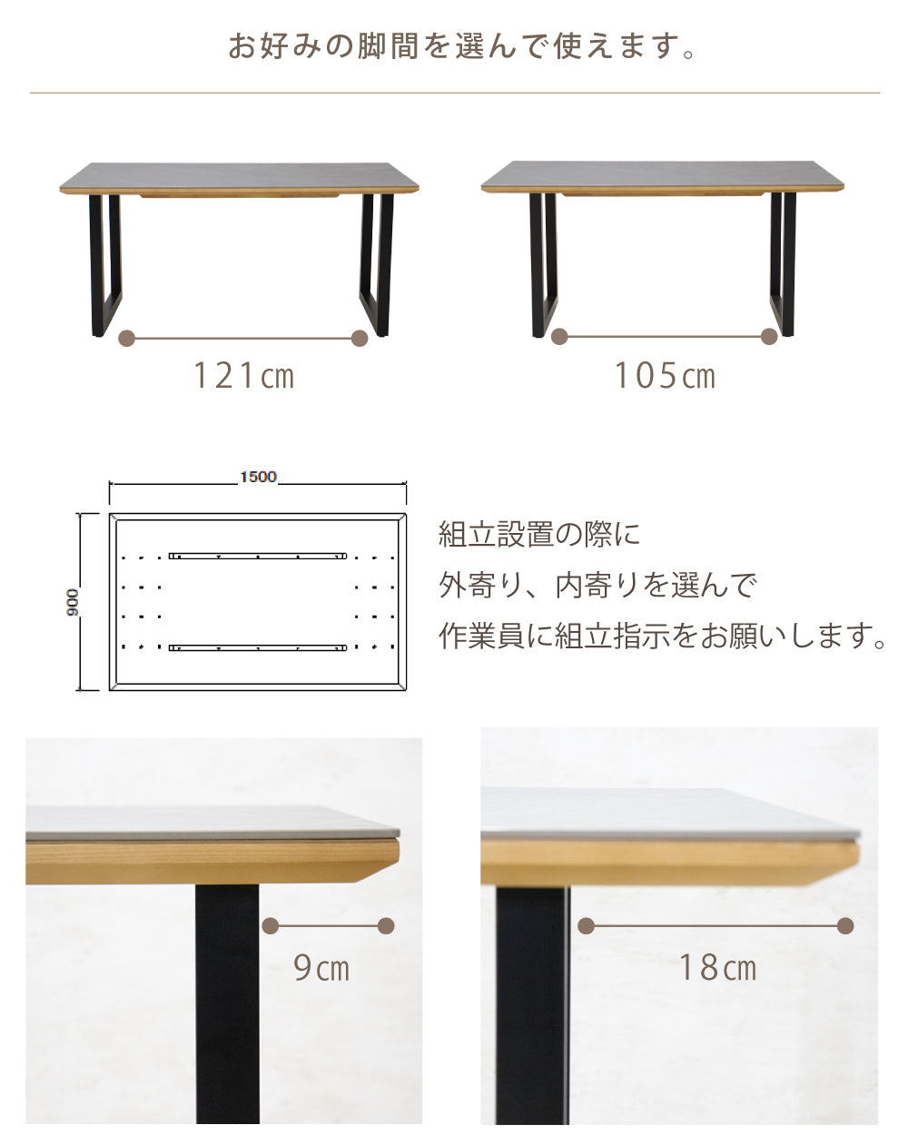 【組立設置配送】ダイニングテーブル セラミック 幅150 北欧 モダン セラミックテーブル レナート SSG-018-KK