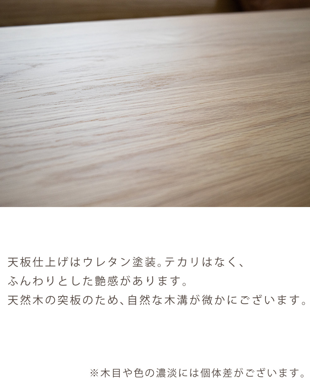 【組立設置配送】ダイニングテーブル 木目 長方形 幅150 オーク ホワイトオーク 高級感 おしゃれ 北欧 レナート SSG-019-KK