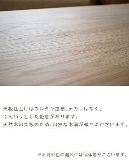 【組立設置配送】ダイニングテーブル 木目 長方形 幅150 オーク ホワイトオーク 高級感 おしゃれ 北欧 レナート SSG-019-KK
