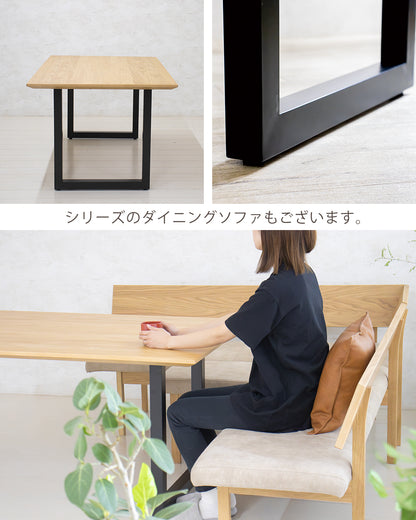 【組立設置配送】ダイニングテーブル 木目 長方形 幅150 オーク ホワイトオーク 高級感 おしゃれ 北欧 レナート SSG-019-KK