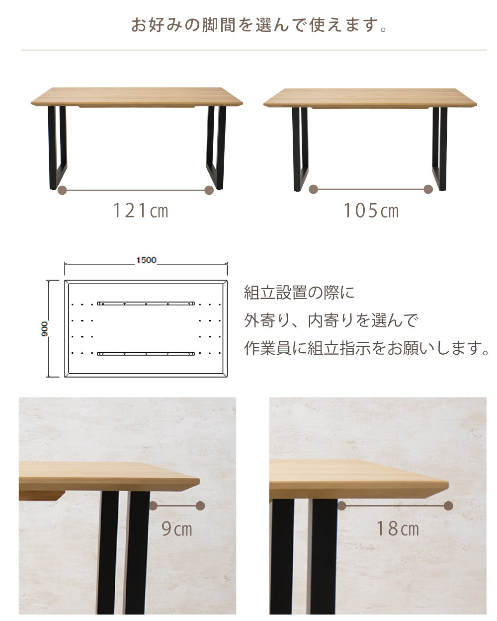 【組立設置配送】ダイニングテーブル 木目 長方形 幅150 オーク ホワイトオーク 高級感 おしゃれ 北欧 レナート SSG-019-KK