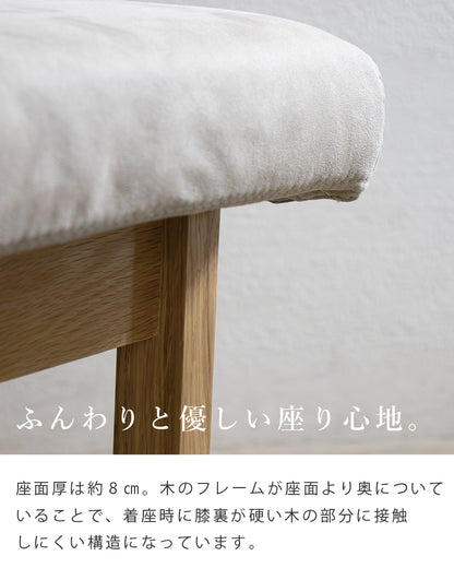 【組立設置配送】 ダイニングベンチ 無垢 3人掛け 幅160 レナート SSG-020-KK