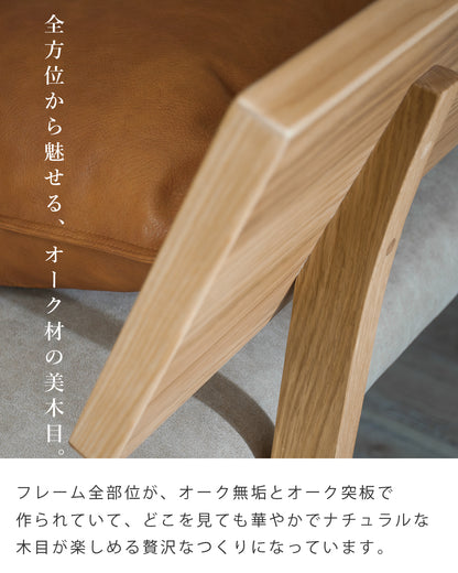 【組立設置配送】 ダイニングベンチ 無垢 3人掛け 幅160 レナート SSG-020-KK