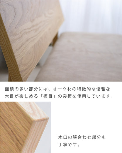 【組立設置配送】 ダイニングベンチ 無垢 3人掛け 幅160 レナート SSG-020-KK