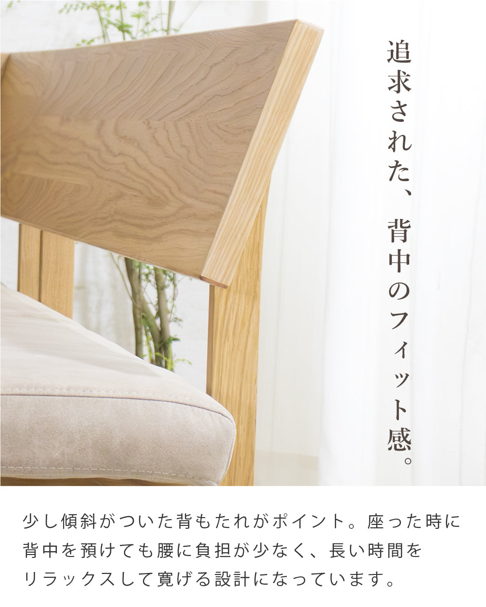 【組立設置配送】 ダイニングベンチ 無垢 3人掛け 幅160 レナート SSG-020-KK