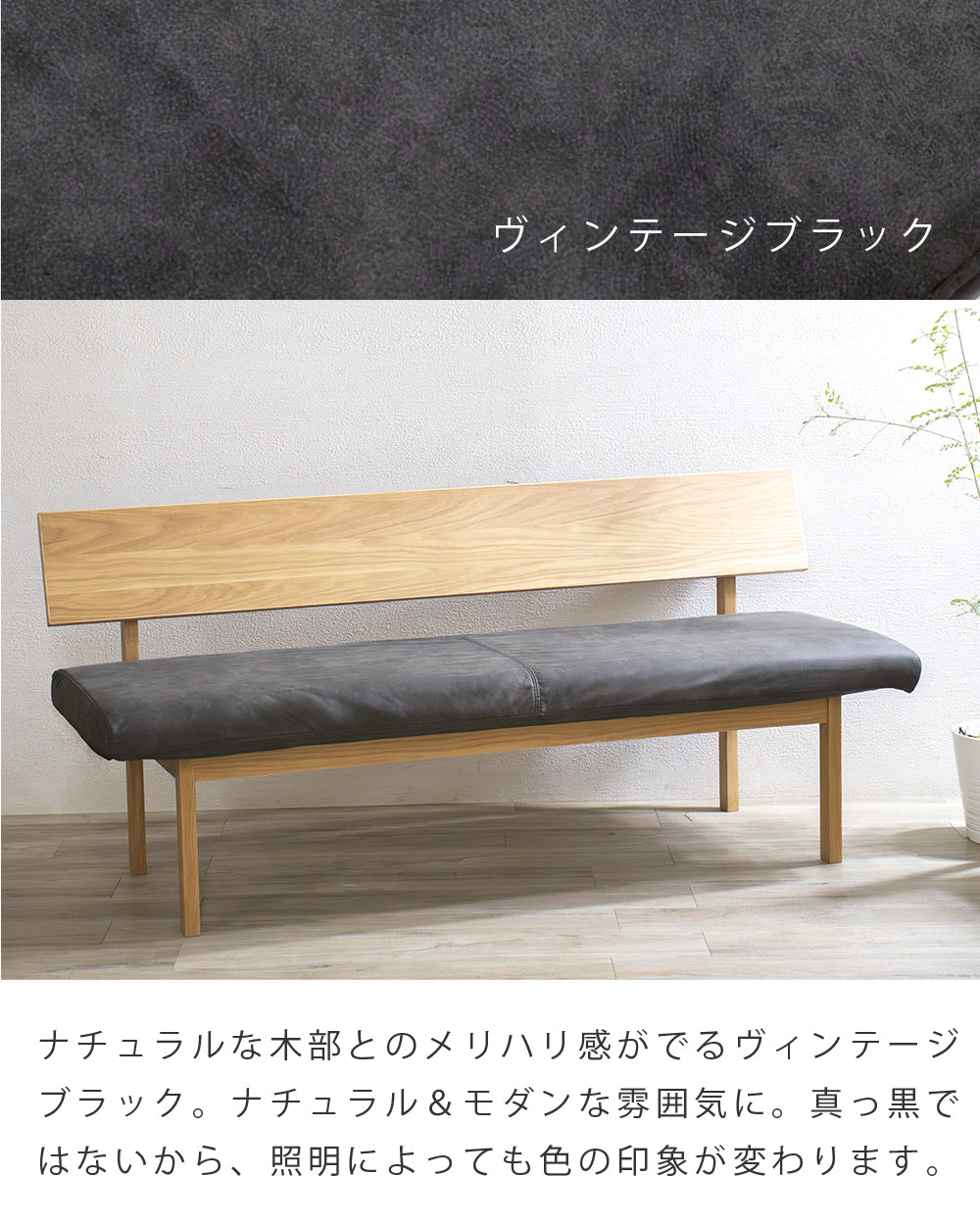 【組立設置配送】 ダイニングベンチ 無垢 3人掛け 幅160 レナート SSG-020-KK