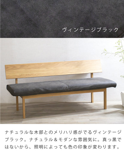 【組立設置配送】 ダイニングベンチ 無垢 3人掛け 幅160 レナート SSG-020-KK