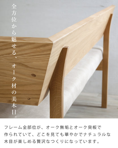 【組立設置配送】 ダイニングカウチ ダイニングソファ アームベンチ 3人掛け 幅160 160cm レナート SSG-021-KK