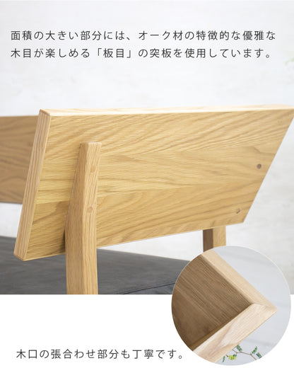 【組立設置配送】 ダイニングカウチ ダイニングソファ アームベンチ 3人掛け 幅160 160cm レナート SSG-021-KK