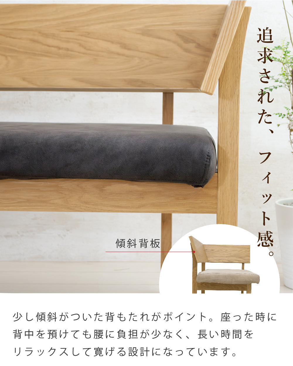 【組立設置配送】 ダイニングカウチ ダイニングソファ アームベンチ 3人掛け 幅160 160cm レナート SSG-021-KK