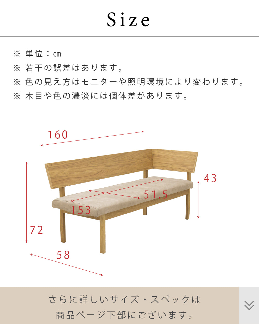 【組立設置配送】 ダイニングカウチ ダイニングソファ アームベンチ 3人掛け 幅160 160cm レナート SSG-021-KK