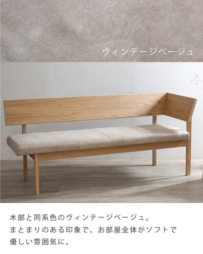 【組立設置配送】 ダイニングカウチ ダイニングソファ アームベンチ 3人掛け 幅160 160cm レナート SSG-021-KK
