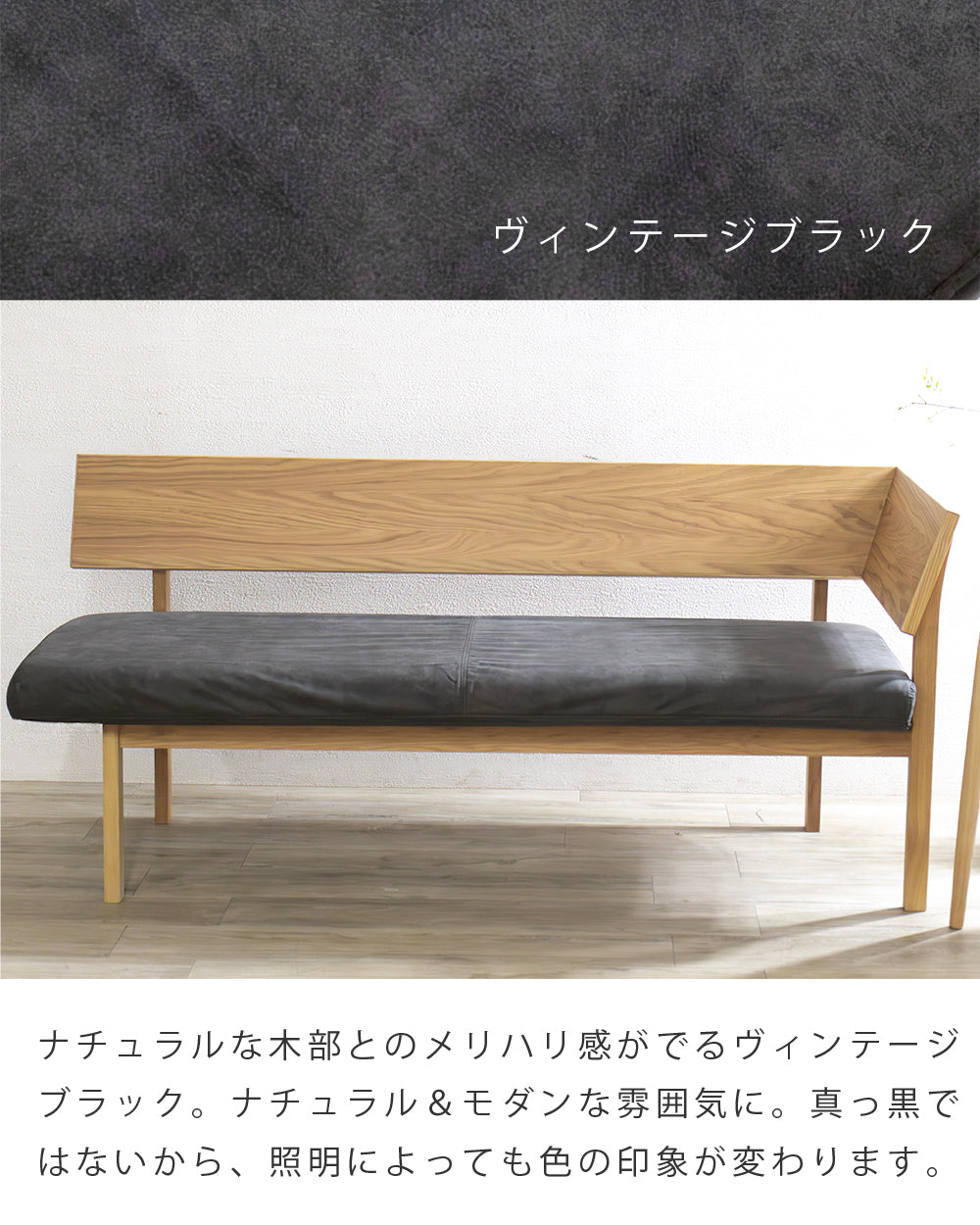 【組立設置配送】 ダイニングカウチ ダイニングソファ アームベンチ 3人掛け 幅160 160cm レナート SSG-021-KK