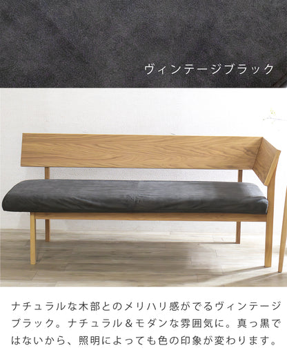 【組立設置配送】 ダイニングカウチ ダイニングソファ アームベンチ 3人掛け 幅160 160cm レナート SSG-021-KK