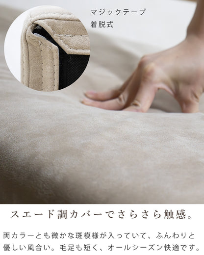 【組立設置配送】 ダイニングカウチ ダイニングソファ アームベンチ 3人掛け 幅160 160cm レナート SSG-021-KK