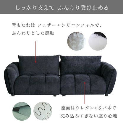 【組立設置配送】 ソファ 3人掛け 高級感 ラグジュアリー ソファー ファブリック 肘掛け ブラック グレー 3P ブロック SSG-025-KK