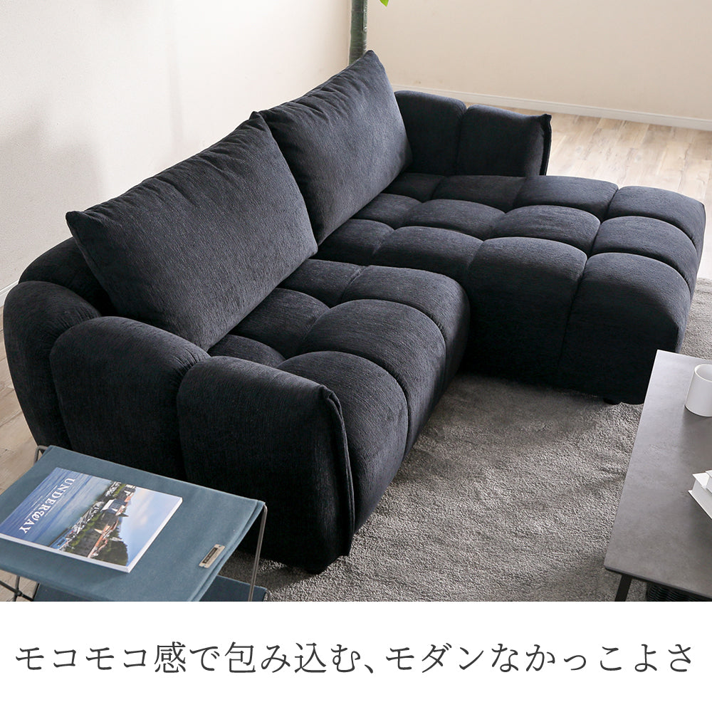 【組立設置配送】 カウチソファ 2人掛け ソファ 3人掛け ソファセット 高級感 ラグジュアリー ソファー ファブリック 肘掛け ブラック グレー 3P ブロック SSG-026-KK