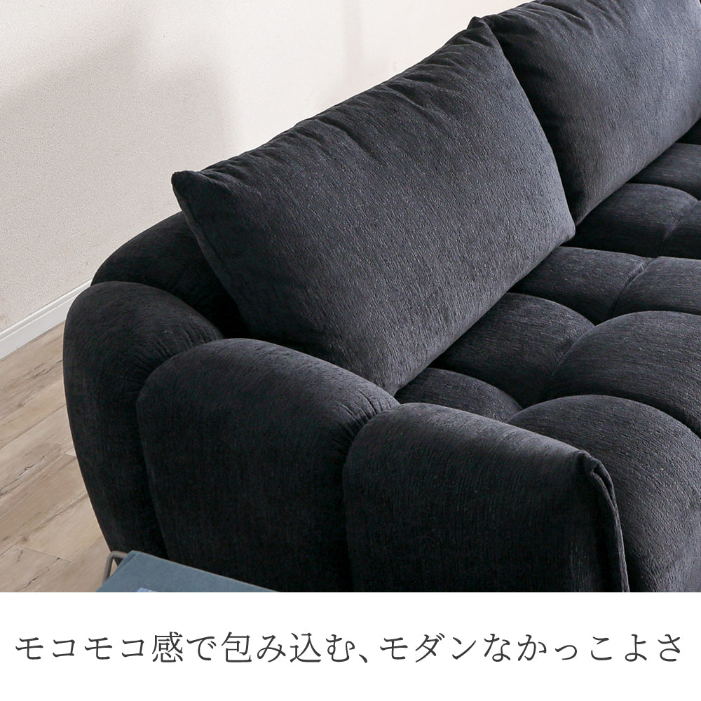 【組立設置配送】 カウチソファ ディープソファ ソファセット ソファ 2人掛け 3人掛け 高級感 ラグジュアリー ソファー ファブリック 肘掛け ブラック グレー ブロック SSG-027-KK
