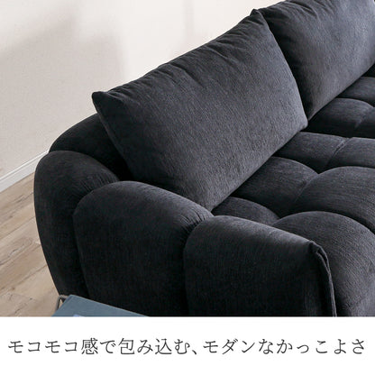【組立設置配送】 カウチソファ ディープソファ ソファセット ソファ 2人掛け 3人掛け 高級感 ラグジュアリー ソファー ファブリック 肘掛け ブラック グレー ブロック SSG-027-KK