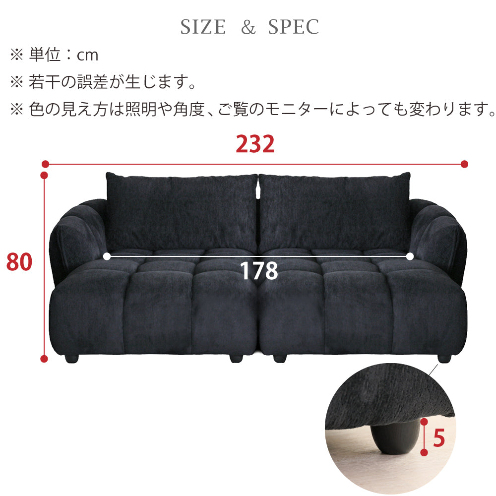 【組立設置配送】 カウチソファ ディープソファ ソファセット ソファ 2人掛け 3人掛け 高級感 ラグジュアリー ソファー ファブリック 肘掛け ブラック グレー ブロック SSG-027-KK