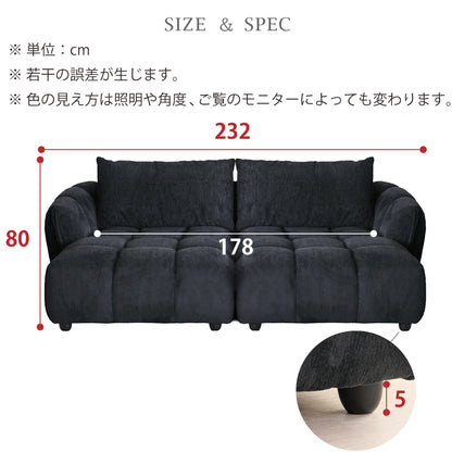 【組立設置配送】 カウチソファ ディープソファ ソファセット ソファ 2人掛け 3人掛け 高級感 ラグジュアリー ソファー ファブリック 肘掛け ブラック グレー ブロック SSG-027-KK