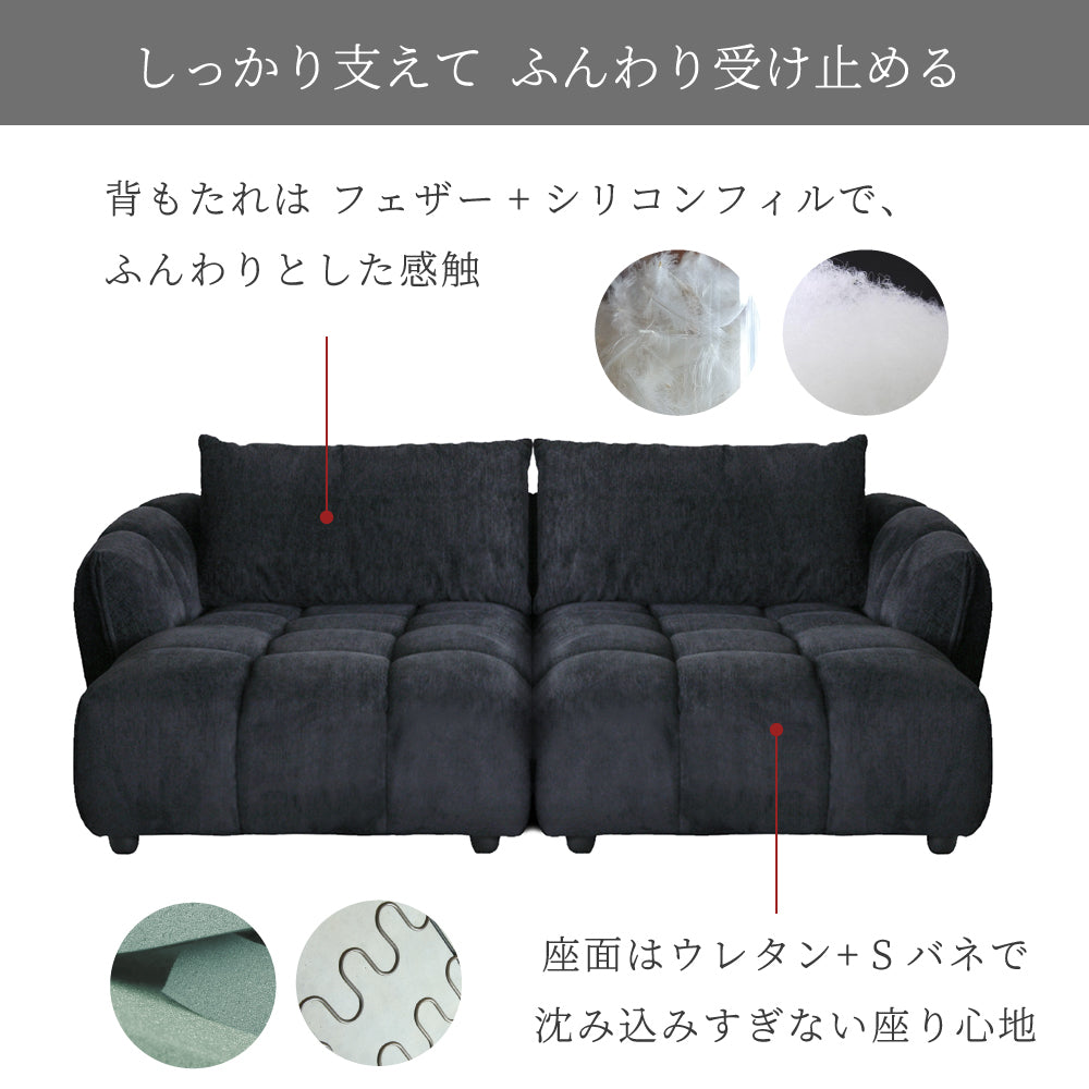 【組立設置配送】 カウチソファ ディープソファ ソファセット ソファ 2人掛け 3人掛け 高級感 ラグジュアリー ソファー ファブリック 肘掛け ブラック グレー ブロック SSG-027-KK