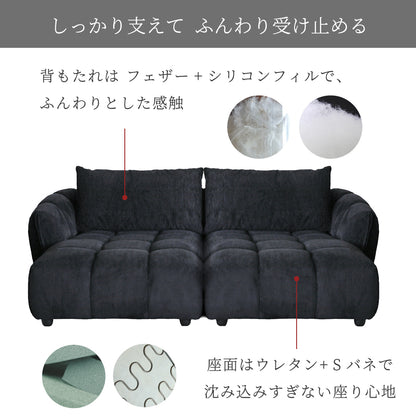 【組立設置配送】 カウチソファ ディープソファ ソファセット ソファ 2人掛け 3人掛け 高級感 ラグジュアリー ソファー ファブリック 肘掛け ブラック グレー ブロック SSG-027-KK