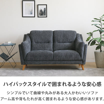【組立設置配送】 ソファ 2人掛け 高級感 北欧 ファブリック アームソファ 2P キャラ SSG-034-KK