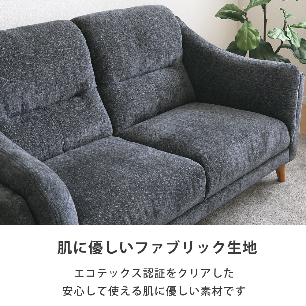 【組立設置配送】 ソファ 2人掛け 高級感 北欧 ファブリック アームソファ 2P キャラ SSG-034-KK