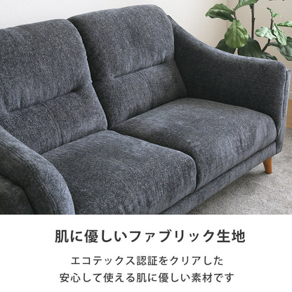 【組立設置配送】 ソファ 2人掛け 高級感 北欧 ファブリック アームソファ 2P キャラ SSG-034-KK