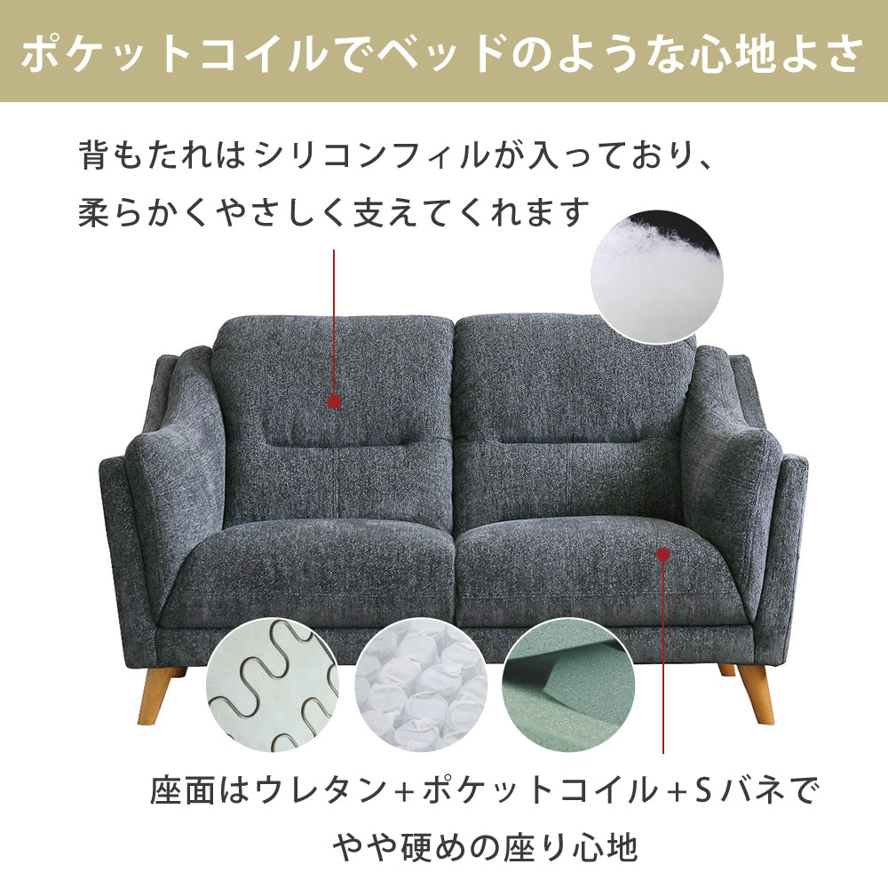 【組立設置配送】 ソファ 2人掛け 高級感 北欧 ファブリック アームソファ 2P キャラ SSG-034-KK