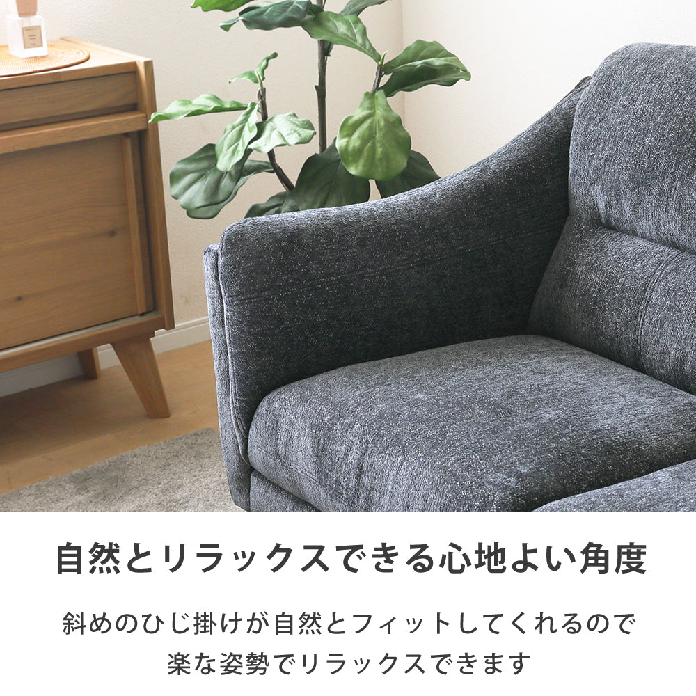 【組立設置配送】 ソファ 2人掛け 高級感 北欧 ファブリック アームソファ 2P キャラ SSG-034-KK