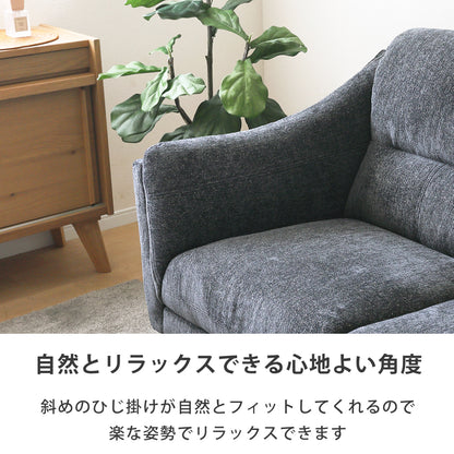 【組立設置配送】 ソファ 2人掛け 高級感 北欧 ファブリック アームソファ 2P キャラ SSG-034-KK