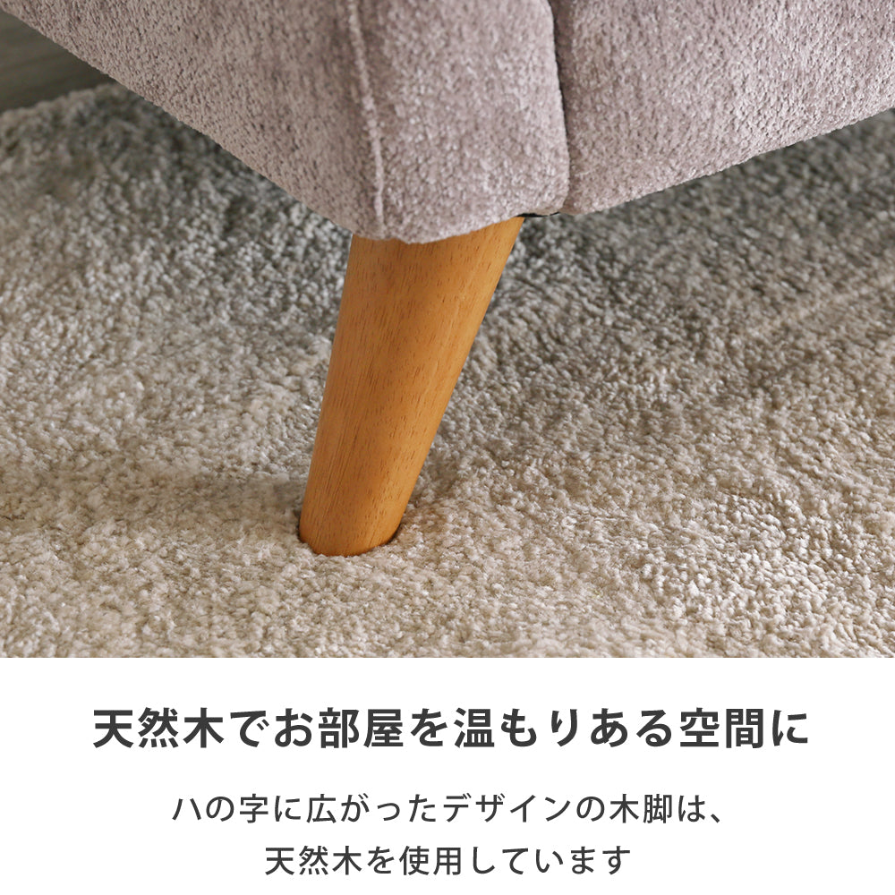 【組立設置配送】 ソファ 2人掛け 高級感 北欧 ファブリック アームソファ 2P キャラ SSG-034-KK