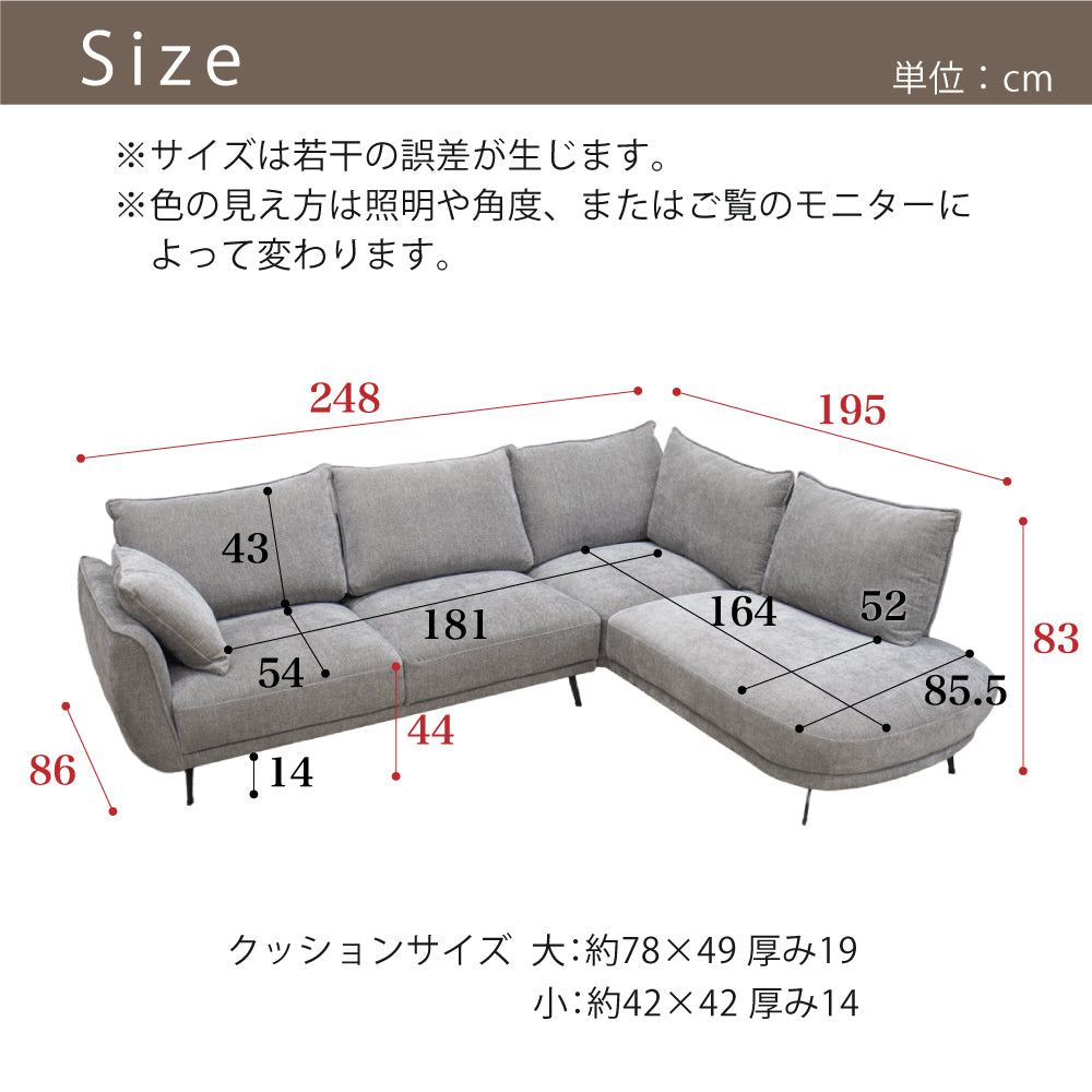 【組立設置配送】カウチソファ ソファー 3人掛け 4人掛け コーナーソファ グレー クッション付き 座面 広い セレブ SSIN-020-KK