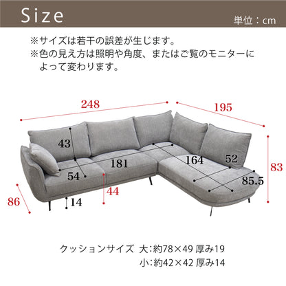 【組立設置配送】カウチソファ ソファー 3人掛け 4人掛け コーナーソファ グレー クッション付き 座面 広い セレブ SSIN-020-KK