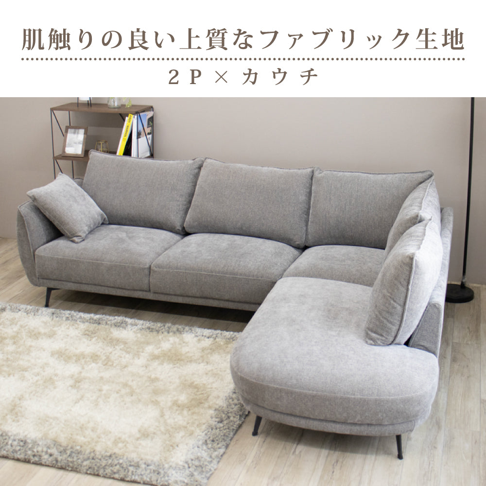 【組立設置配送】カウチソファ ソファー 3人掛け 4人掛け コーナーソファ グレー クッション付き 座面 広い セレブ SSIN-020-KK