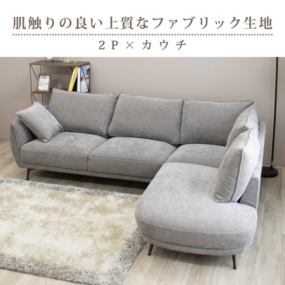 【組立設置配送】カウチソファ ソファー 3人掛け 4人掛け コーナーソファ グレー クッション付き 座面 広い セレブ SSIN-020-KK