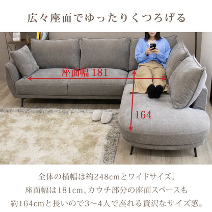 【組立設置配送】カウチソファ ソファー 3人掛け 4人掛け コーナーソファ グレー クッション付き 座面 広い セレブ SSIN-020-KK