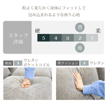 【組立設置配送】カウチソファ ソファー 3人掛け 4人掛け コーナーソファ グレー クッション付き 座面 広い セレブ SSIN-020-KK