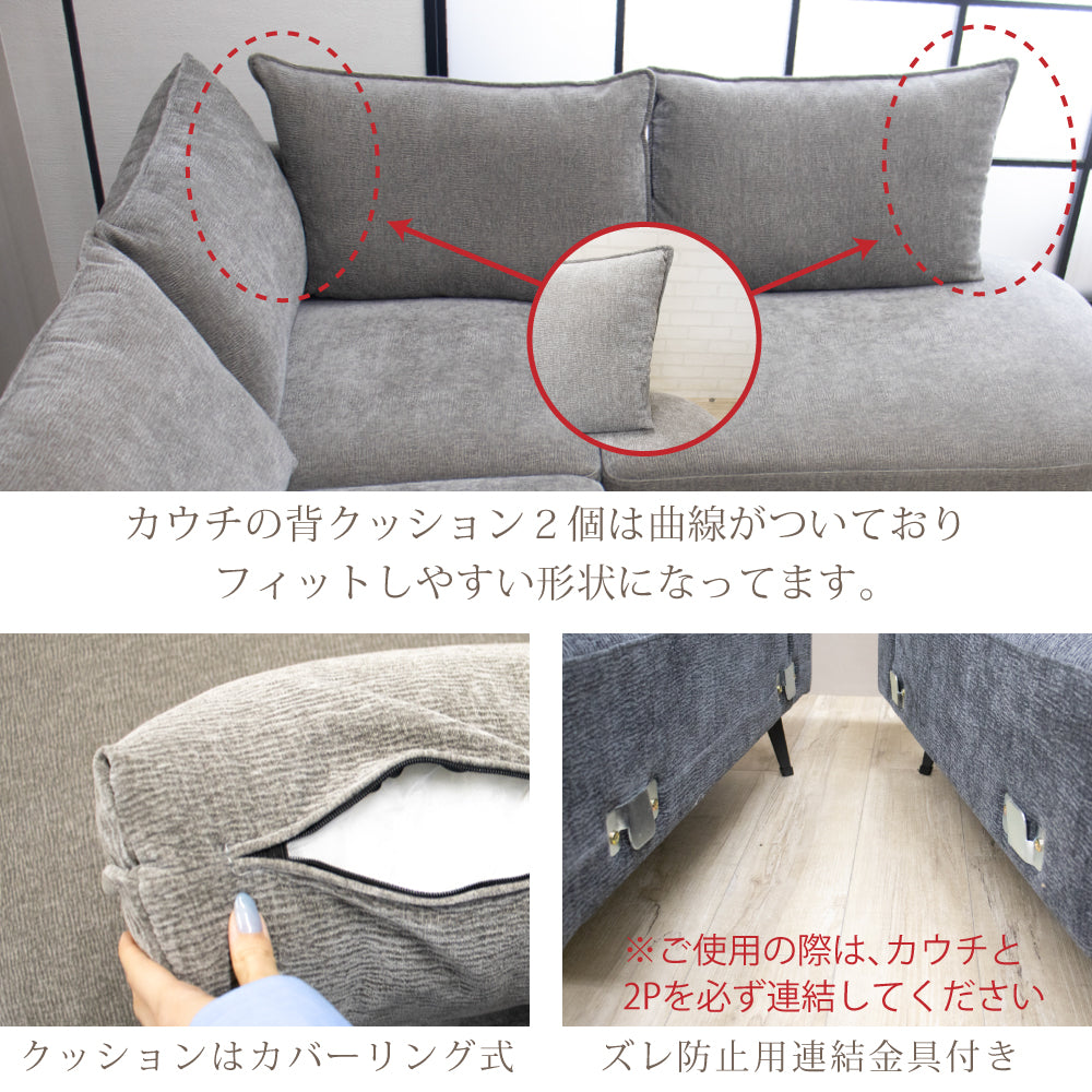 【組立設置配送】カウチソファ ソファー 3人掛け 4人掛け コーナーソファ グレー クッション付き 座面 広い セレブ SSIN-020-KK