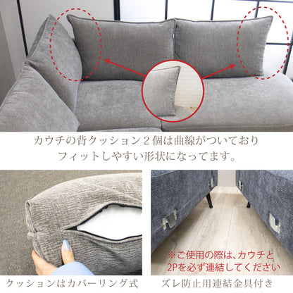 【組立設置配送】カウチソファ ソファー 3人掛け 4人掛け コーナーソファ グレー クッション付き 座面 広い セレブ SSIN-020-KK