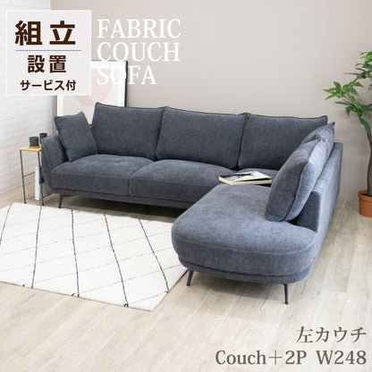【組立設置配送】カウチソファ ソファー 3人掛け 4人掛け コーナーソファ グレー クッション付き 座面 広い セレブ SSIN-020-KK