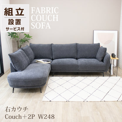 【組立設置配送】カウチソファ ソファー 3人掛け 4人掛け コーナーソファ グレー クッション付き 座面 広い セレブ SSIN-020-KK